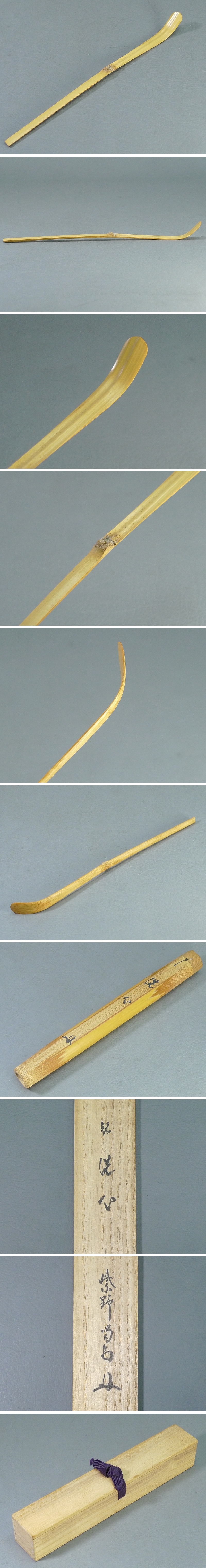 アップロードファイル