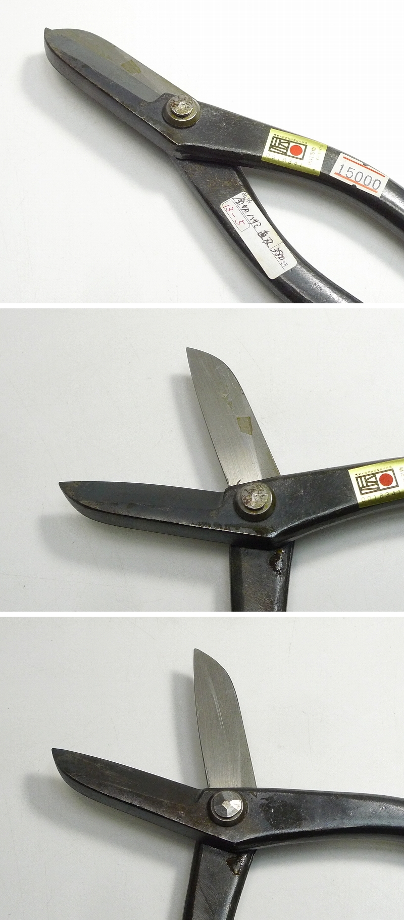 アップロードファイル