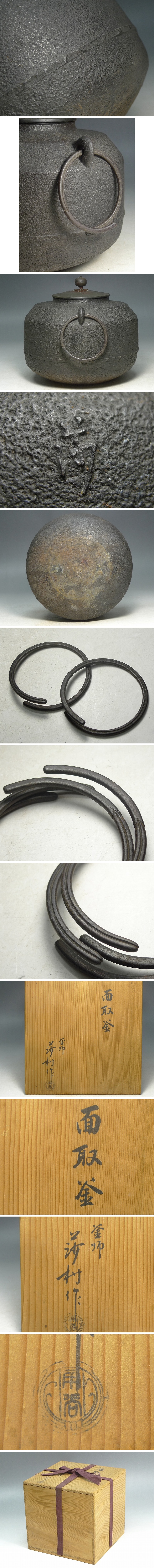 アップロードファイル