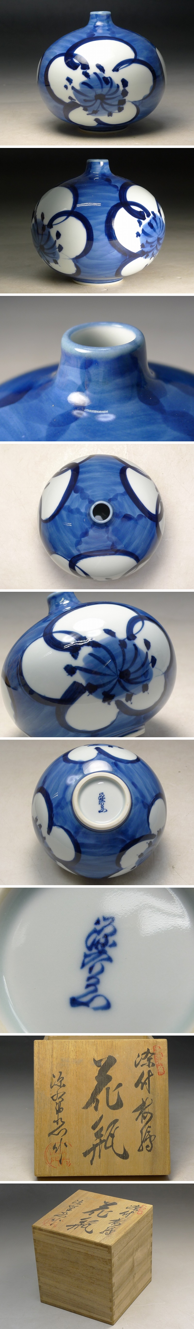 アップロードファイル