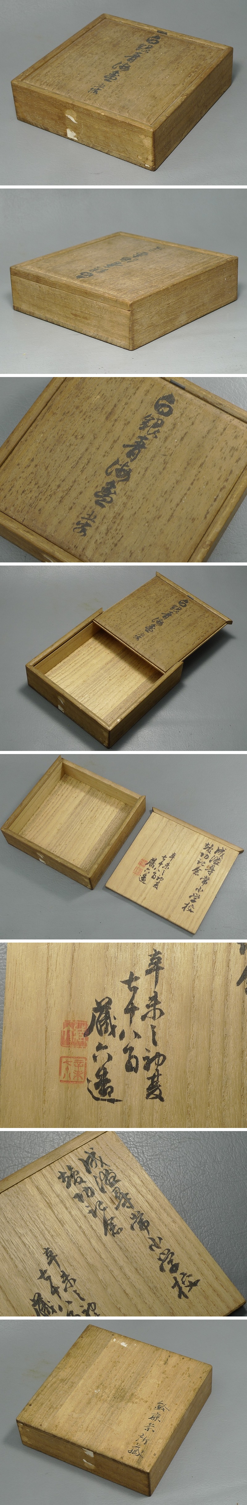 アップロードファイル